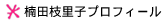 c}qvtB[
